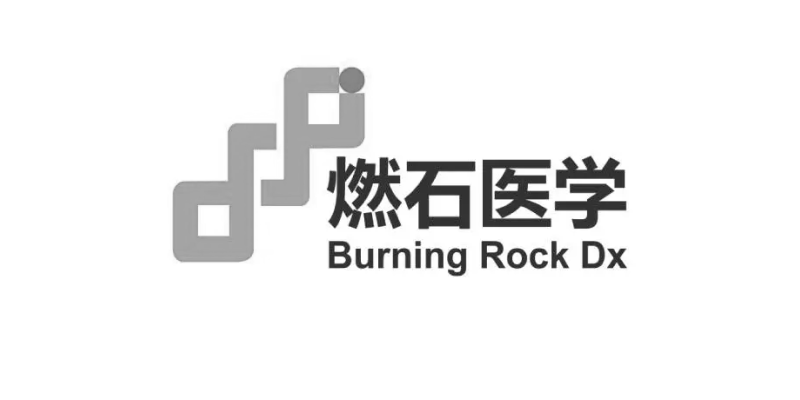 Burning rock